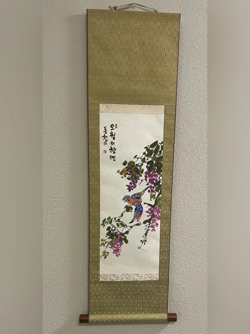 Vintage Korean Ink Wash Scroll Painting - Wisteria Flowers & Birds Wall Hanging